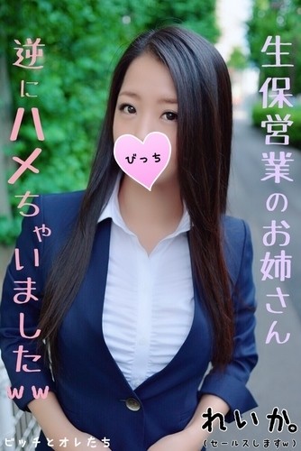 FC2-PPV-1121174 – fc2-ppv 1121174 [It ends immediately if it gets caught by my husband] The married woman who came to the life insurance business was a good woman with a pheromone dripping, so a guess man took a picture ww