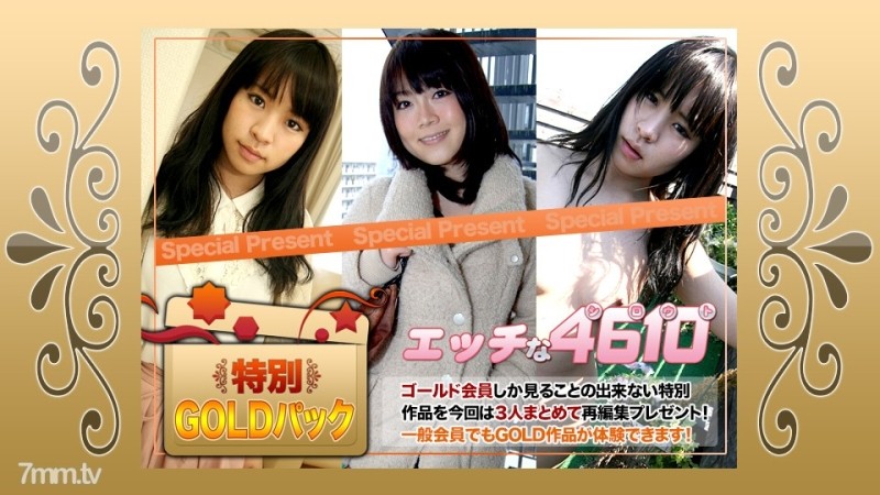 H4610-ki201003 – -ki201003 Gold Pack 20 years old