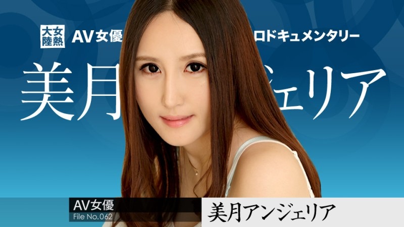 Caribbeancom-071318-706 – Woman Heat Continent File.062