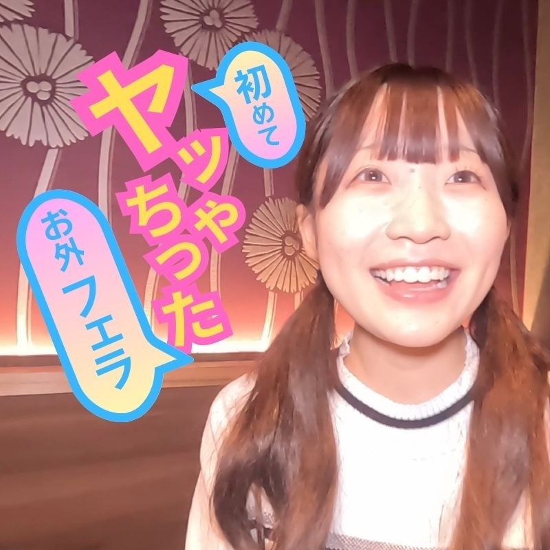 FC2-PPV-3857226 – Passed the idol audition.  – Fellatio at the shop, showing off at home, etc. Lots of content, such as this and that…