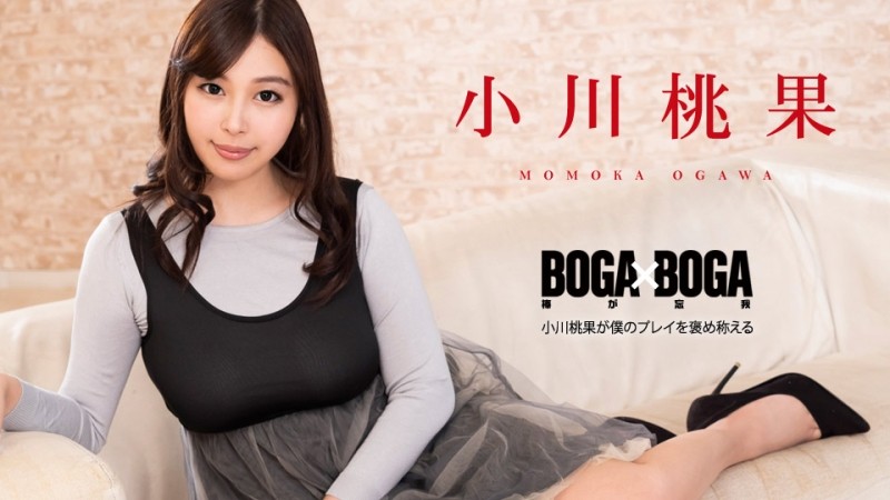 Caribbeancom-101119-001 – BOGA x BOGA ~ Momoka Ogawa praises my play ~