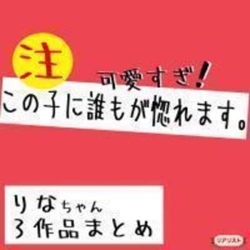 FC2-PPV-1208045 – fc2-ppv 1208045 [Transcendental cute x 18 years old JD x Slender] Super popular Rina-chan 3 works summary!