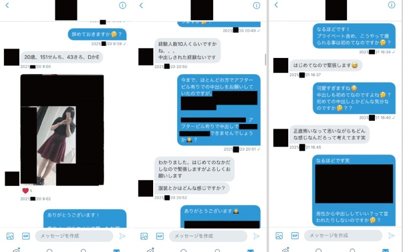 FC2-PPV-2426714 – [Real amateur video #53] First creampie!  – "I'm worried, but I'm interested" Ordinary girls who are curious about shooting and "First shoot after sneaking out of the house when parents aren't around"