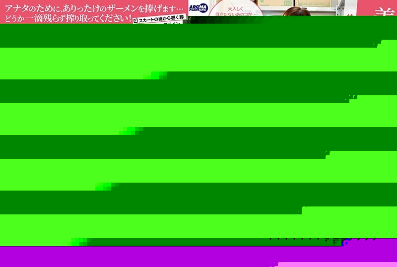 ARM-907 – I Want To Dedicate Semen To Your Lower Body While Wearing Panties With Your Clothes On My Plain And Insidious Colleague Was Streaming Erotic Videos!  – ?  – Chiharu Miyazawa