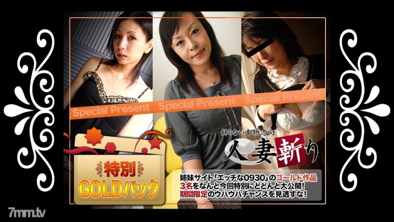 C0930-ki200516 – c0930-ki200516 Gold Pack 20 years old