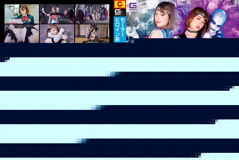 GHNU-60 – Heroine Complete Destruction Unfulfilled Death Cursed Body Nozomi Arimura