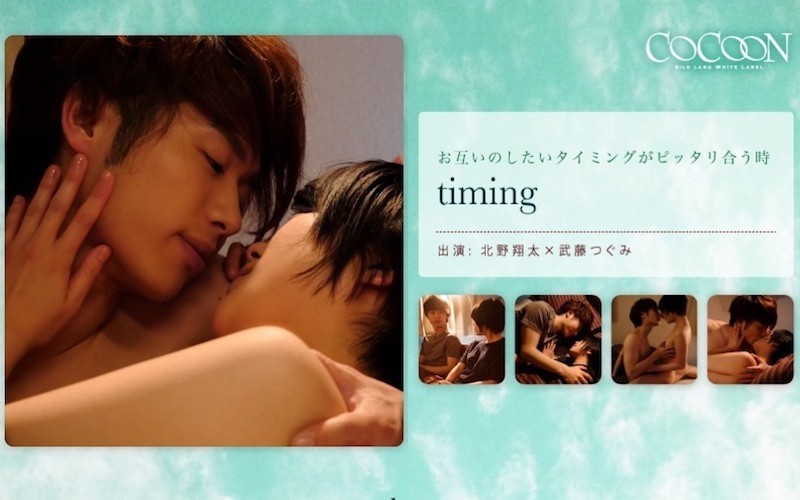 SILKC-185 – timing-Shota Kitano-