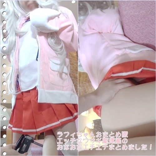 FC2-PPV-1146292 – fc2-ppv 1146292 Az * n Summary Rafi-chan!  – Onaona W Echi Echi has been put together ♪ [Personal shooting]