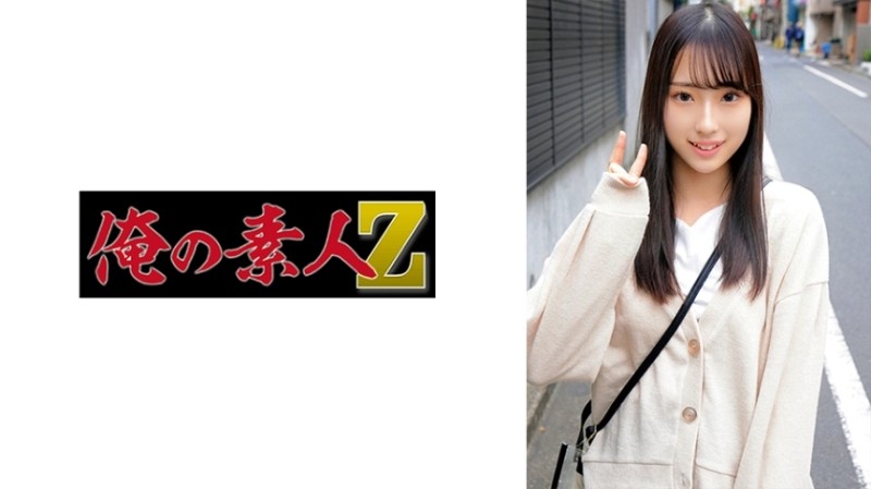 230ORECO-340 – Minori