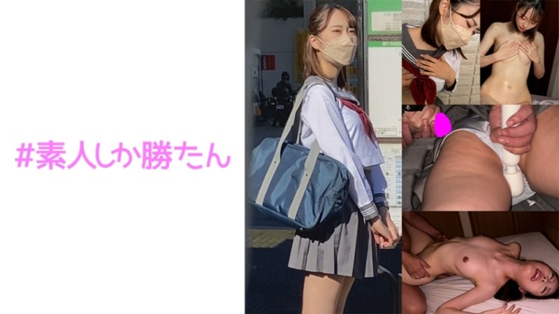 520SSK-115 – Model figure (provisional name) M-chan