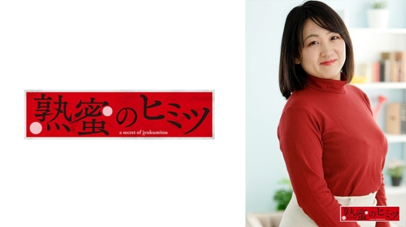 188HINT-0548 – Yayoi