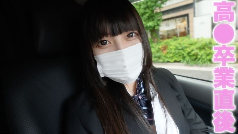 FC2-PPV-3498165 – 18-year-old high school ● Right after the graduation ceremony!  – !  – Full appearance, number of experienced people, two ex-boyfriends drinking, dad activity, customs, no experience at all, first shoot, first time North skin sex!  – !