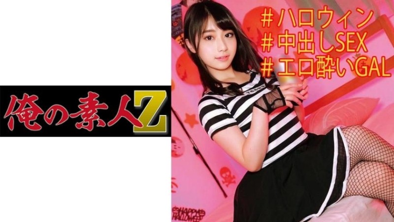 230OREC-921 – Reina