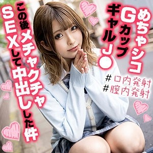 OREX-315 – Kanon-chan