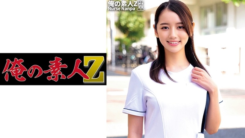 230ORECO-265 – Mr. Kanna