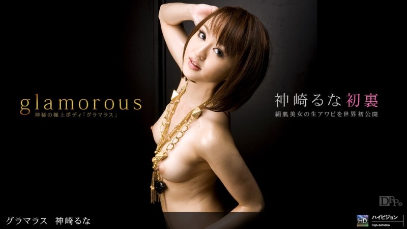 1Pondo-052610_842 – Glamorous No.8 Runa Kanzaki