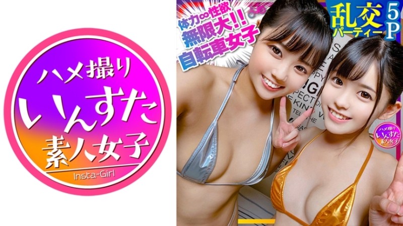 413INST-222 – Bicycle Girl x Gym Trainer Corps Ranpa 5P Physical Strength / Sexual Desire Infinite Muscles ♂♀ Gathering It's Really Dangerous WW