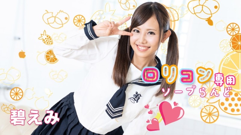 Caribbeancom-062521-001 – Lolicon exclusive soap land 12