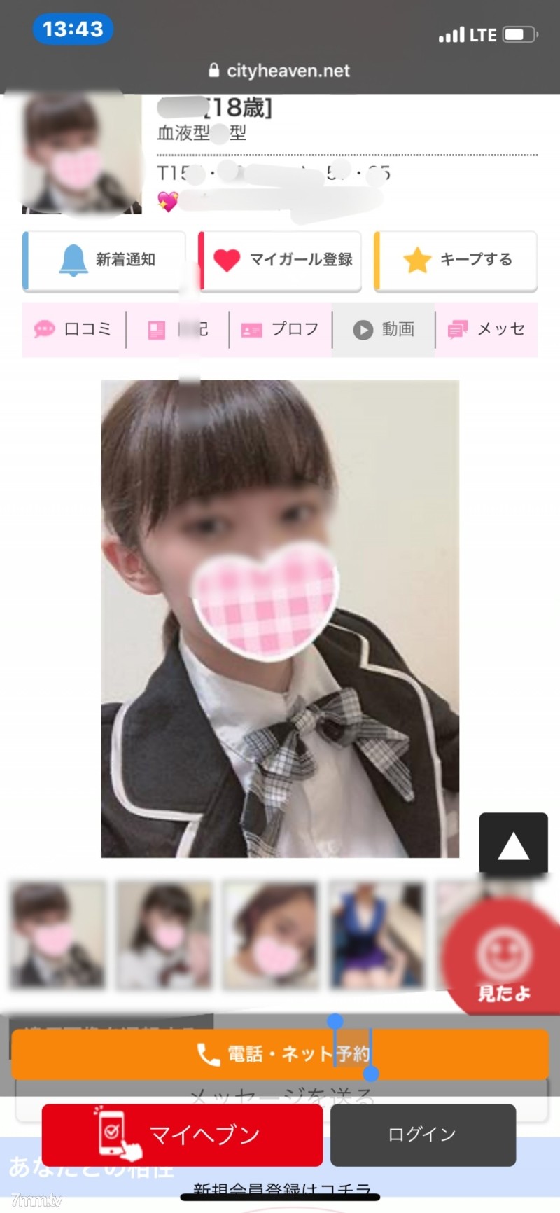 FC2-PPV-1387447 – fc2-ppv 1387447 * Limited [Uncensored] G cup busty girl and lotion / washing body pretend * There is a customs photo (46 minutes)