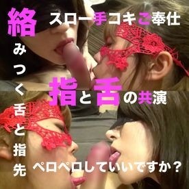 FC2-PPV-1347848 – Don't lose to Corona!  – Special price 1200pt → 980pt [Sakaike Nikurin "Adult Ran ◉ Party"] Handjob and double fellatio for a single person Purchase benefits 3 points (high image quality / GoPro / iPhone)