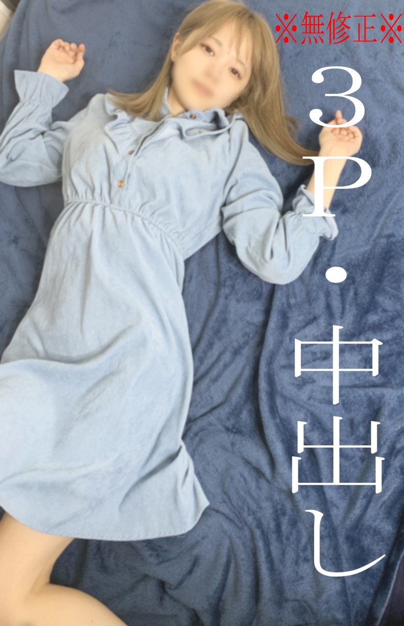 FC2-PPV-2774338 – * Uncensored * Active Menesu, 19-year-old JD creampie 3P big orgy