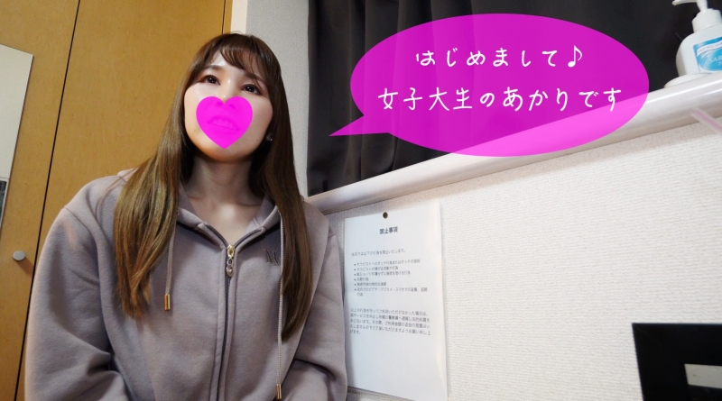 FC2-PPV-3125126 – [Exclusive Streaming 2980pt → 1980pt] A Female College Student's Small Pussy Is Inserted By The Store Manager's Big Dick… A Female College Student Therapist Cries And Cums Over And Over Again Before Her Debut Super Sexual Har