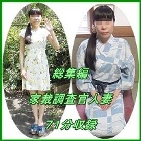 FC2-PPV-1285286 – fc2-ppv 1285286 [Recap ① Married woman in her 40s, a family court investigator, 71 minutes recorded] Sexual confession documentary of an affair housewife [Personal shooting] With high-quality ZIP