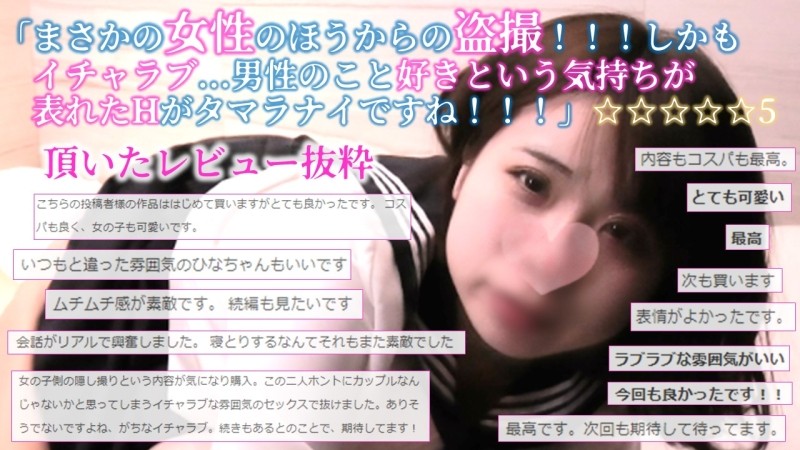 FC2-PPV-1757073 – [Reverse NTR outflow] Hidden camera taken by a woman / J.K who strips off forbidden love with a married teacher / Honest flirty love sex *Benefits with review + message