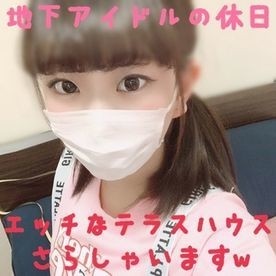 FC2-PPV-1402612 – fc2-ppv 1402612 Until the 21st 2980 → 1980PT Limited time offer included!  – No appearance!  – Off-date in the underground idol era & I will conceive it at my home during communal activity and expose it to vaginal cum shot w Even if