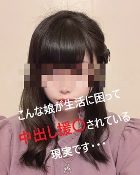 FC2-PPV-1945098 – fc2-ppv 1945098 [Uncensored] Umeda _ Freeter (I gave a vaginal cum shot to my daughter who had trouble paying due to a decrease in income at Corona) FC2-PPV-1945098