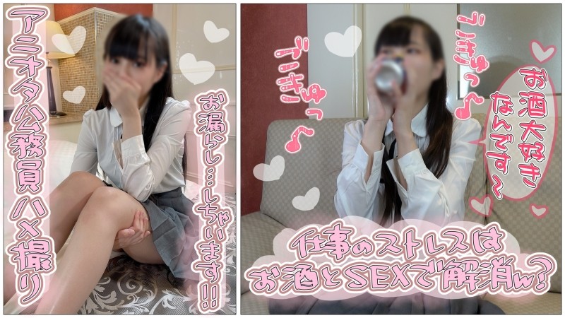 FC2-PPV-2058413 – Individual shooting) Gachiiki Gonzo of a beautiful Aniota civil servant!  – Oshi ● Sensitive pussy that leaks Ko is outrageous Do M daughter Inori-chan and rich sex!