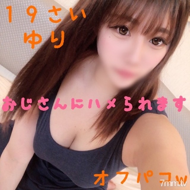 FC2-PPV-1387324 – PPV 1387324 Call Massage While Off Popular Model? Because My Private Life Seems To Be Super Bitch, I Got Fucked W2 Consecutively Conceived And Exposed Vaginal Cum Shot