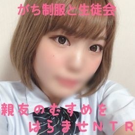 FC2-PPV-1424182 – PPV 1424182 Emergency Extra Outflow! I’ll Enter! Absolutely No Inside! Her Best Friend’s Daughter Who Was A Serious Student Organization Was Conceived And Ntred And It Was Already W