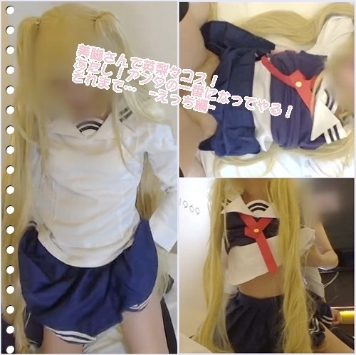 FC2-PPV-1197033 – fc2-ppv 1197033 -Ecchi edition- Beautiful legs de Erinashi Kos!  – I!  – I'll be your number one!  – Until then … [Personal shooting]