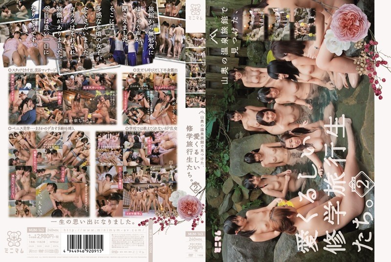 MUM-143 – Lovely school trip students found at a hot spring inn deep in the mountains.  – season 2