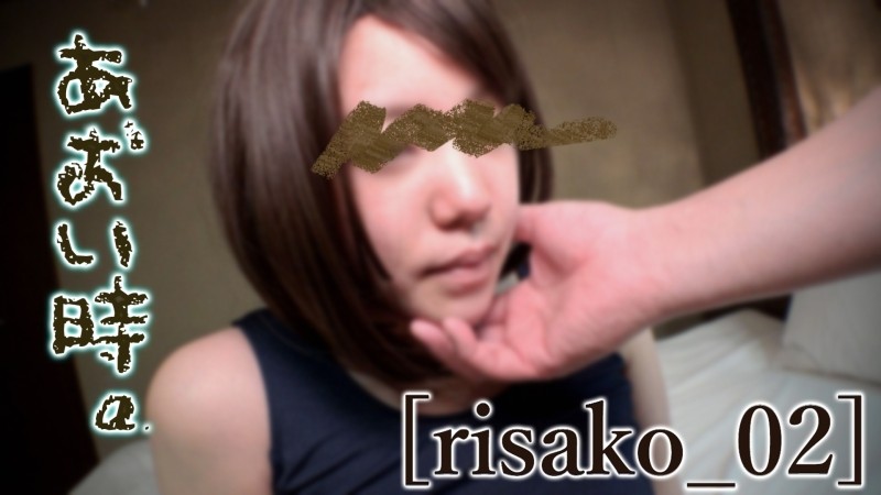 FC2-PPV-1417907 – [No] Aoi time.  – Vol.13 ~Even though I was embarrassed at the time… and even got to have sex~ [Risako_02]