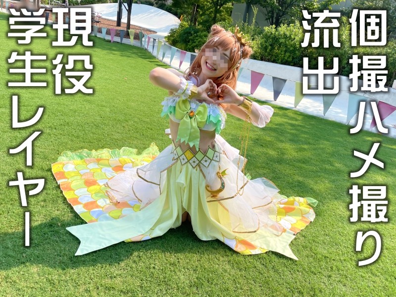 FC2-PPV-2504268 – [Leaked] ● Hotel individual photo session ● Layer from 5 years old!  – Amateur student layer Connected with SNS and called a private photo session A young pussy with an adult cock Demon Saddle High Speed ​​Piston First Vaginal Cum Shot!