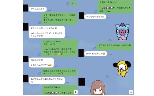 FC2-PPV-3068017 – [Complete amateur real video #80] M married woman.  – I've never had a maximum of 6 times in H, but I was able to go 54 times.  – #first shoot