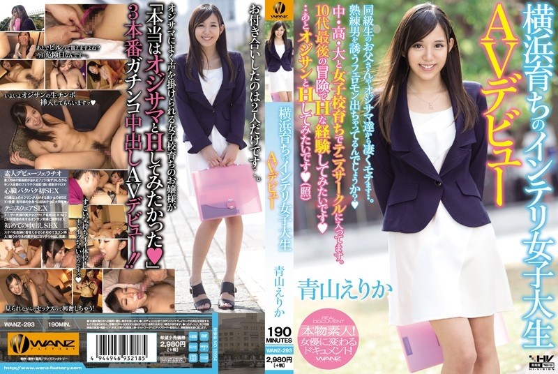WANZ-293 – Intelligent Female College Student Raised In Yokohama AV Debut Erika Aoyama
