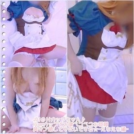 FC2-PPV-1287800 – fc2-ppv 1287800 It's dangerous ☆ H (ime) cup JD1 (19), I will eat it properly in my vagina ♪ [Personal shooting]