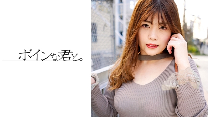 564BMYB-122 – Shibuya Reverse Nan Big Breasts Gal