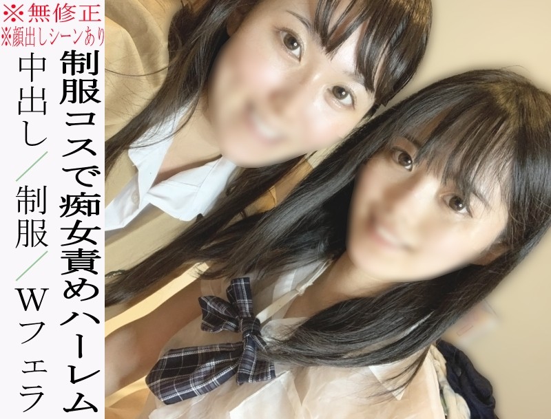 FC2-PPV-2231996 – Sales have ended.