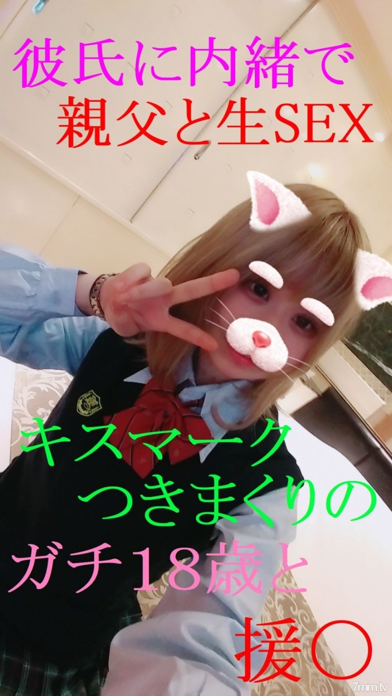 FC2-PPV-755670 – -PPV 755670 Gachi 18 years old, a country-raised house 〇 Daughter Lori beauty little girl.  – Assistance with her who I met by chance.  – With limited benefits