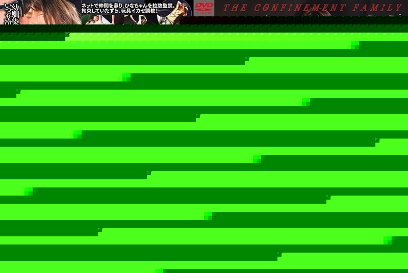 DDHH-018 – Confinement Family Don't be afraid, I want you to be my precious childhood friend Hina Nanami