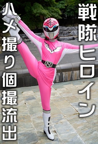 FC2-PPV-2406022 – [Leaked] ● Leaked personal photography ● From Gravure: Sentai heroine actress talent model Gonzo leaked with cameraman [Caution]