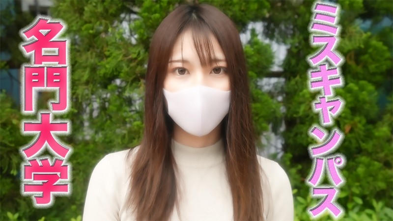 FC2-PPV-3153939 – The "frozen revival" that has been erased has returned to the real "quasi-miss campus" FC2!  – !  – , Deep & Fellatio to the real "quasi-miss campus" of that authentic famous university,,, transcendence