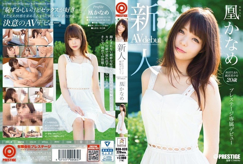 BGN-039 – Rookie Prestige Exclusive Debut Otori Kaname