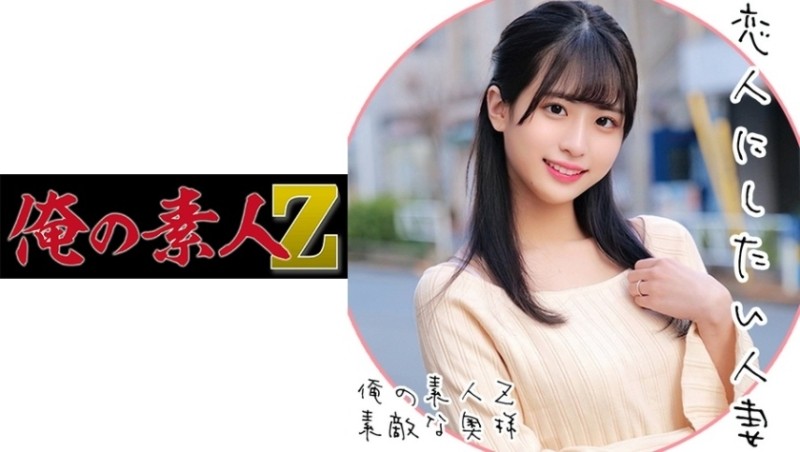 230ORECO-081 – Airi