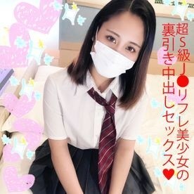FC2-PPV-1723811 – fc2-ppv 1723811 [Uncensored] Super S class J ● Refre beautiful girl Rina-chan's back part-time job! Uniform Gachihame seeding creampie press !!: Rina-chan (18 years old)