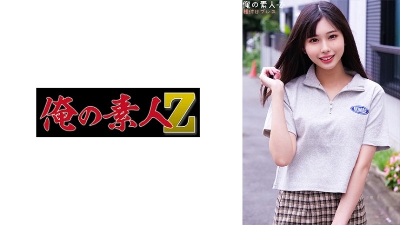 230ORECO-282 – Hinano-chan